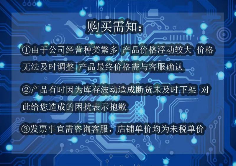 美光U6264BS2K07LLG1 M29F800FB5AM6F2 NAND256W3A2BN6F 内存存储